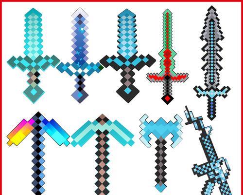 我的世界钻石剑模组制作教程？如何一步步制作？