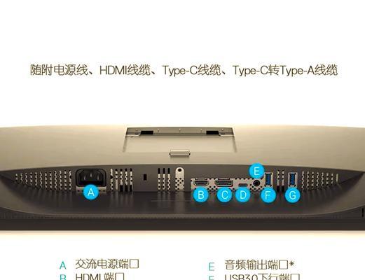老笔记本连接电视显示屏的方法是什么？