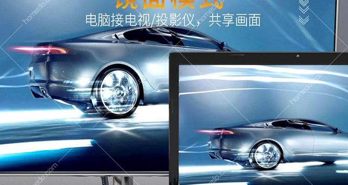 老笔记本连接电视显示屏的方法是什么？