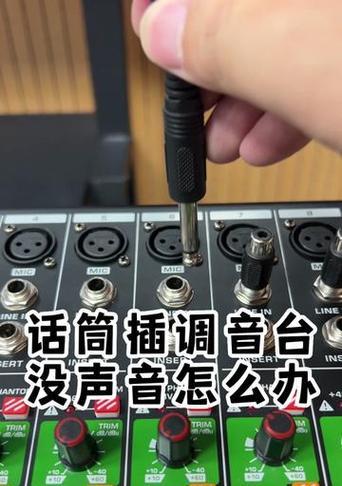 电脑连接音响后无声的解决方法有哪些？
