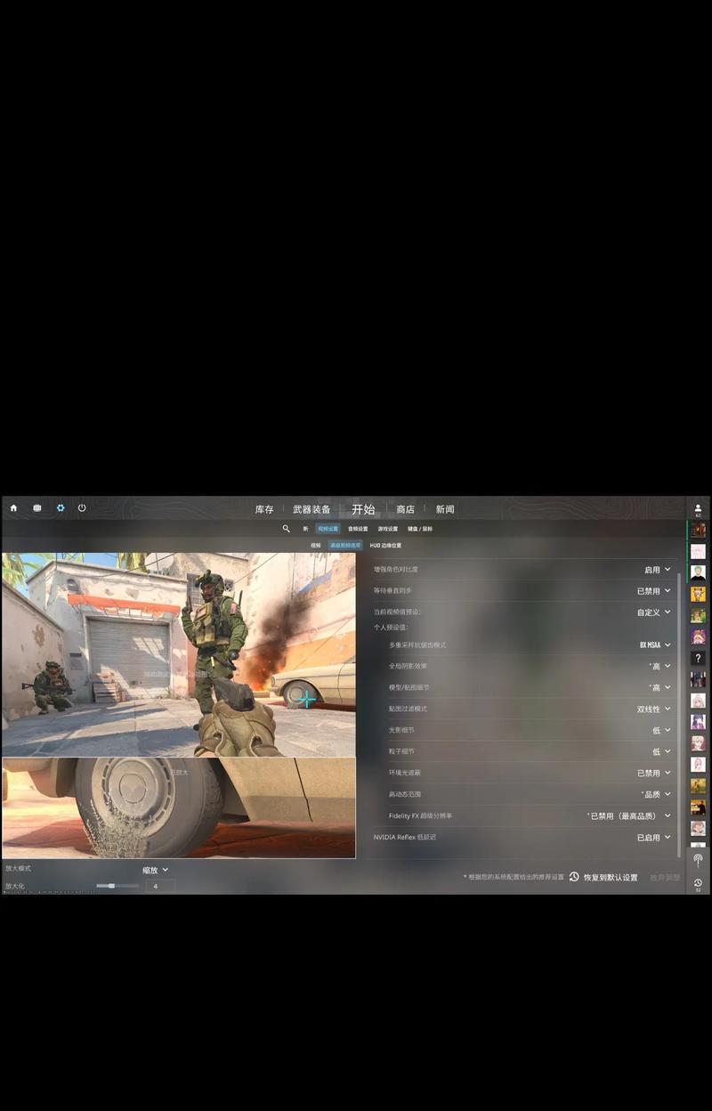 英特尔笔记本cs2帧率低如何优化？配置足够为何仍慢？