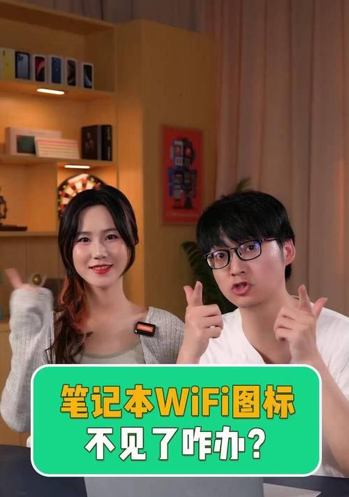 电脑偶尔无法点击图标是什么原因？