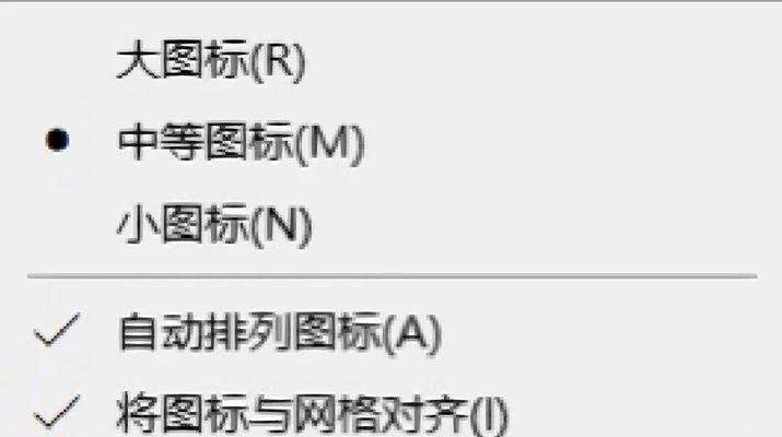 电脑偶尔无法点击图标是什么原因？
