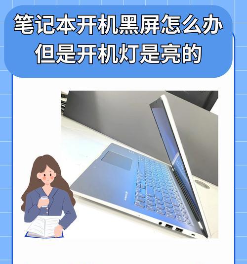 电脑偶尔无法点击图标是什么原因？