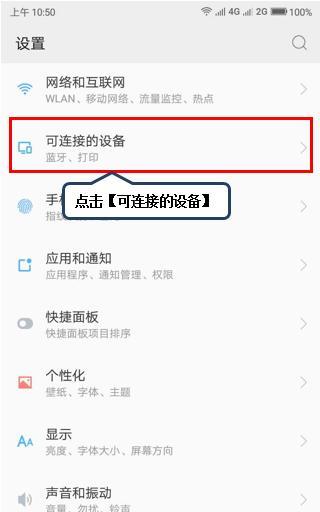 联想笔记本登录界面名字如何修改？