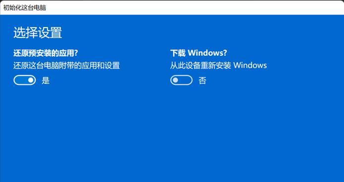 联想笔记本登录界面名字如何修改？