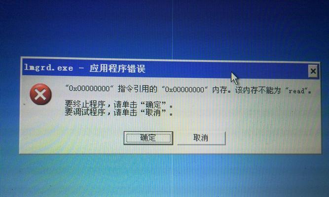 点电脑图标显示错误怎么解决？如何解决图标显示错误？