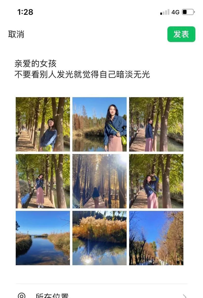 苹果手机拍照照片暗淡如何解决？