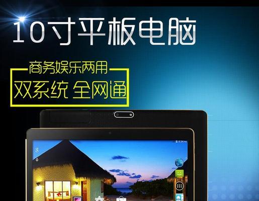 如何查看笔记本10寸的配置参数？有哪些关键指标？