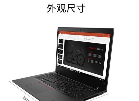 如何查看笔记本10寸的配置参数？有哪些关键指标？