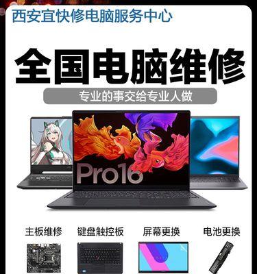 笔记本电脑进水维修需要多少费用？
