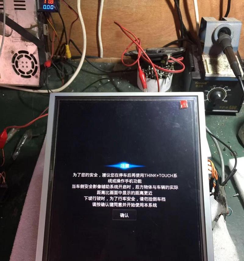 电脑闪屏黑屏怎么办？过几秒就出现的问题如何解决？
