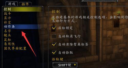 魔兽世界整合包插件如何安装应用？