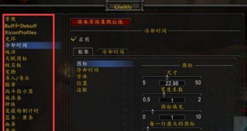 魔兽世界整合包插件如何安装应用？