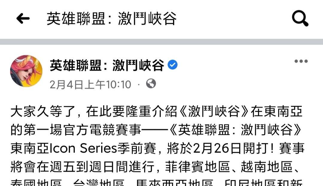 lol手游台服第五周任务内容及完成方法？