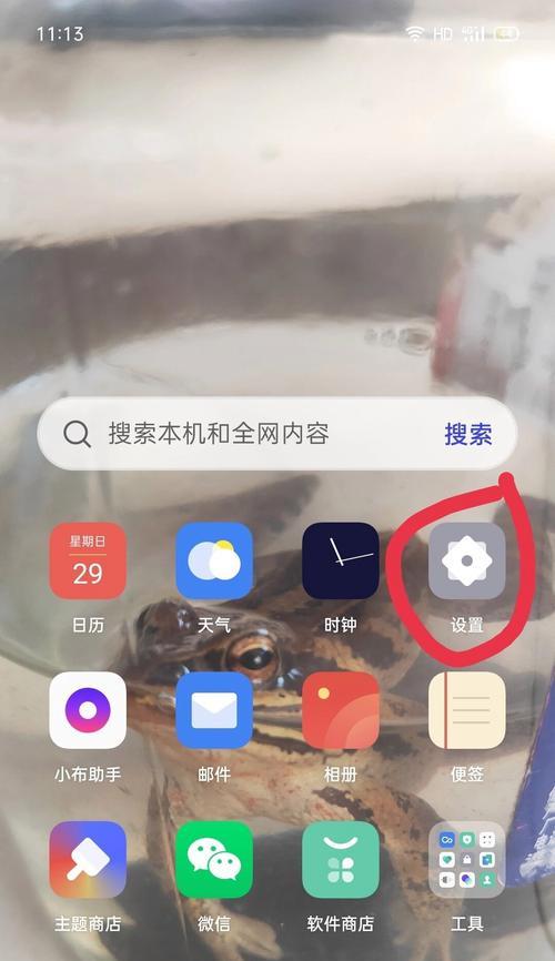 电脑软件图标隐藏方法？如何隐藏不想看到的图标？