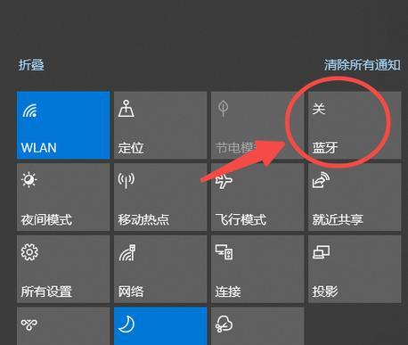 e-y0050无线鼠标连接笔记本电脑的方法是什么？