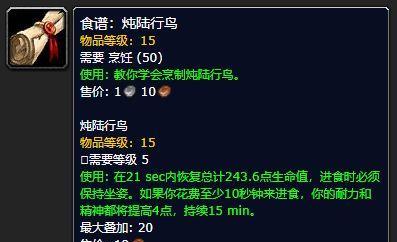 魔兽怀旧服哈卡莱之盾怎么获得？有什么用途？