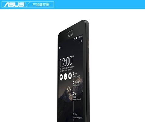 华硕笔记本触屏功能如何启用？
