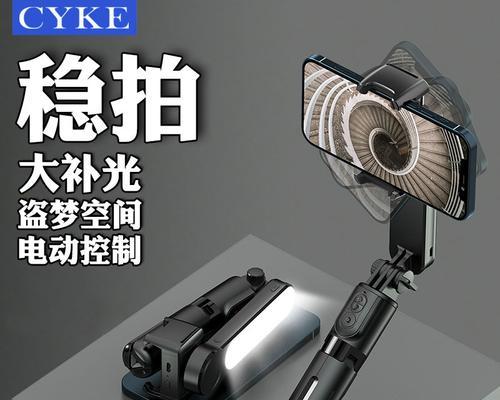 拍摄云台伸缩镜手机拍照技巧有哪些？