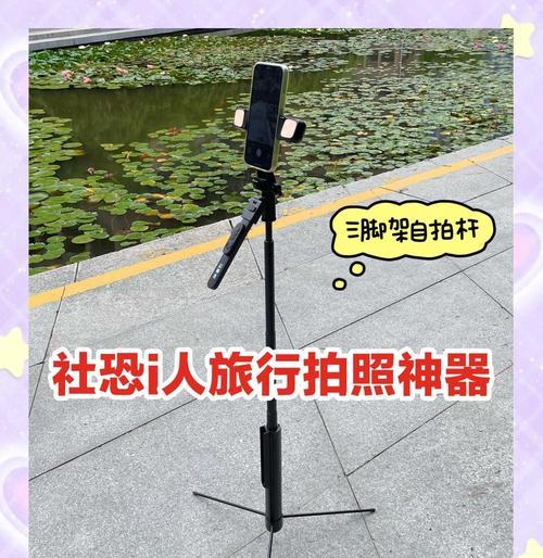 旅行时如何使用自拍杆拍照？使用自拍杆拍照有哪些技巧？