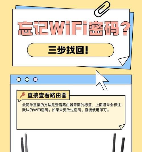 如何将wifi路由器连接到电脑？
