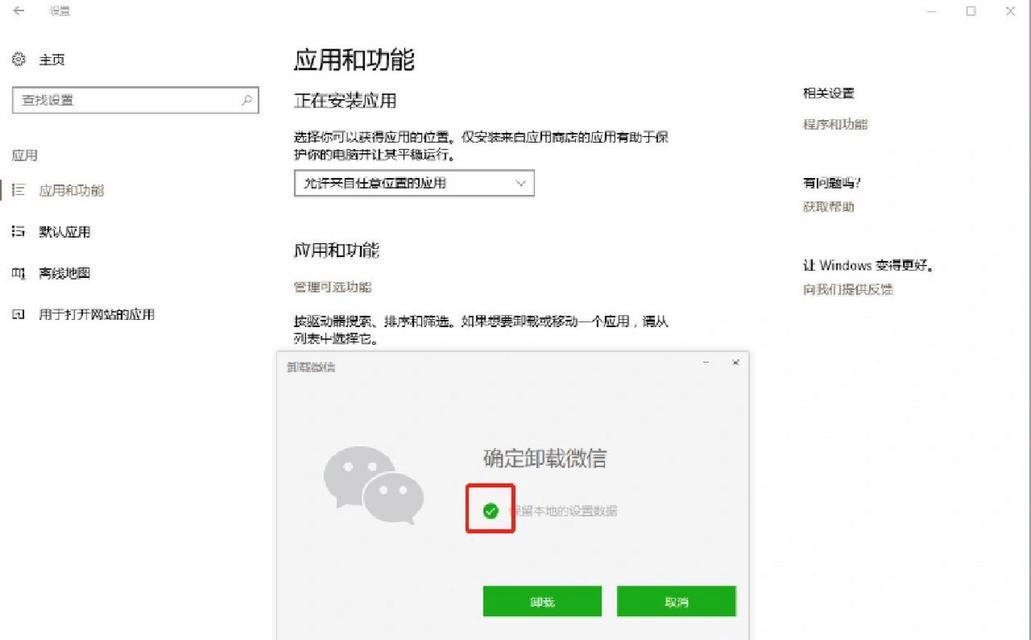 电脑闪屏黑屏如何快速解决？
