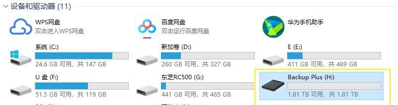 华为笔记本322TB的存储空间如何查看？操作步骤是什么？
