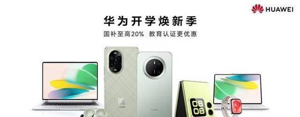 华为笔记本322TB的存储空间如何查看？操作步骤是什么？