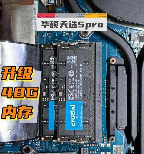 内存升级后电脑无法启动怎么办？可能的原因是什么？