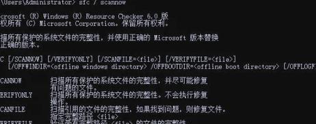 内存升级后电脑无法启动怎么办？可能的原因是什么？