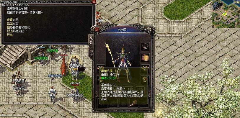 端游中如何快速获取紫魔刀剑装备？有哪些技巧或方法？
