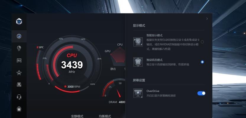 联想笔记本固态硬盘如何超频？超频设置步骤是什么？