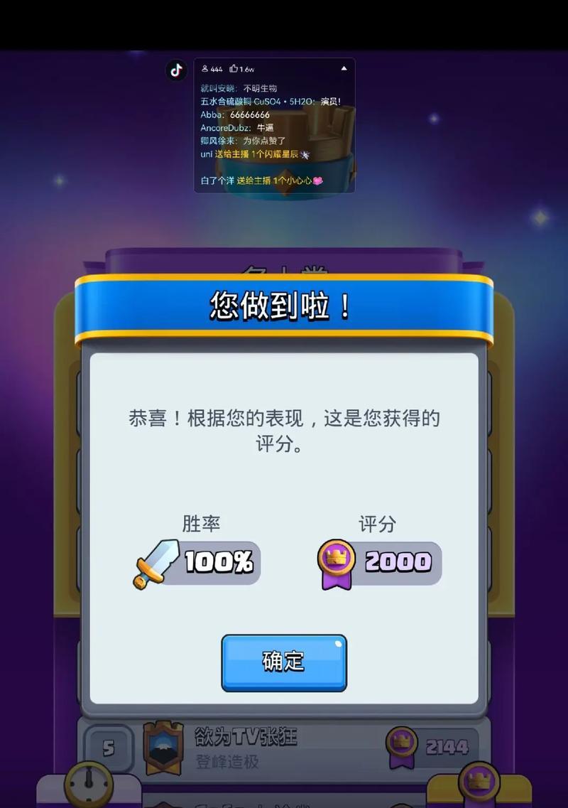 皇室战争皮卡锤最新版本怎么玩？