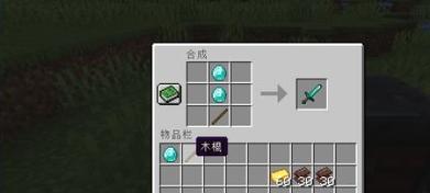 我的世界钻石剑如何使用？有哪些独特玩法？