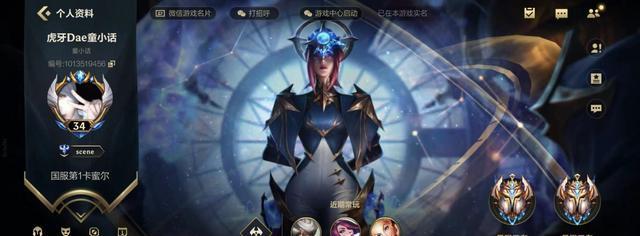 英雄联盟手游最新称号设定要求是什么？如何获取？