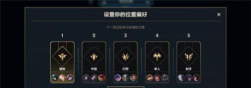 英雄联盟手游最新称号设定要求是什么？如何获取？