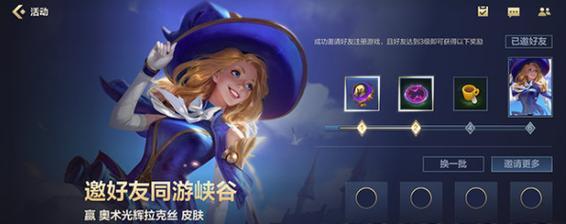 英雄联盟手游最新称号设定要求是什么？如何获取？