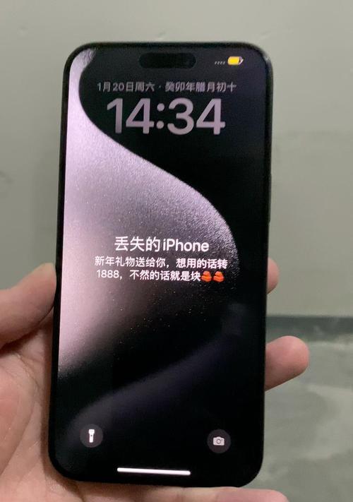 苹果手机15pm拍照偏黄怎么调整？