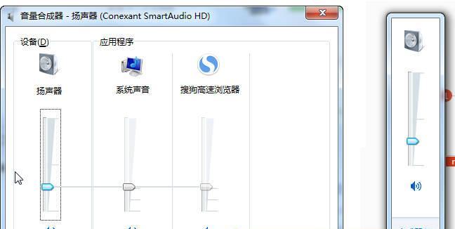 任天堂如何连接电脑和声音？连接过程中需要注意什么？