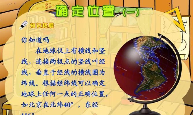 王者荣耀王牌竞速位置如何确定？