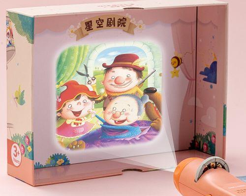 投影仪能否替代星空灯？它们之间有何区别？