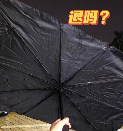 手机拍照时防雨伞如何关闭？有没有简单的方法？