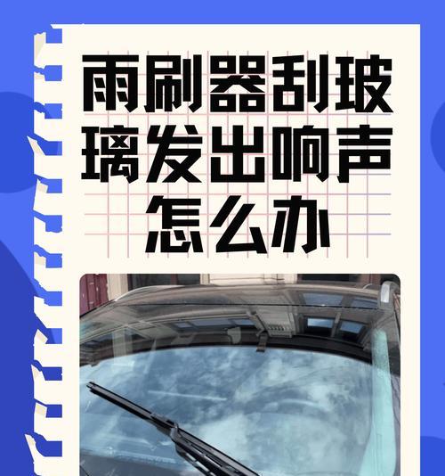 电脑发出汽车声音是什么原因？如何解决这个问题？