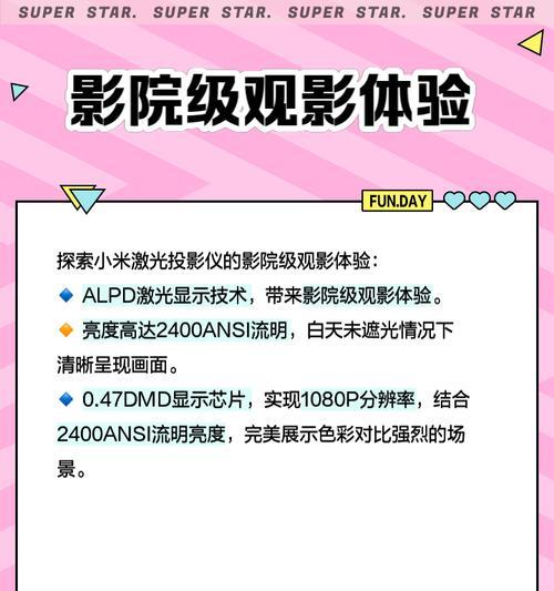 小米投影仪小型怎么使用？个人家投影仪怎么用啊？