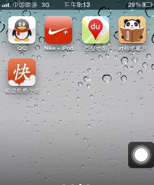 手机拍照卡顿如何解决？怎样拍出好看的照片？