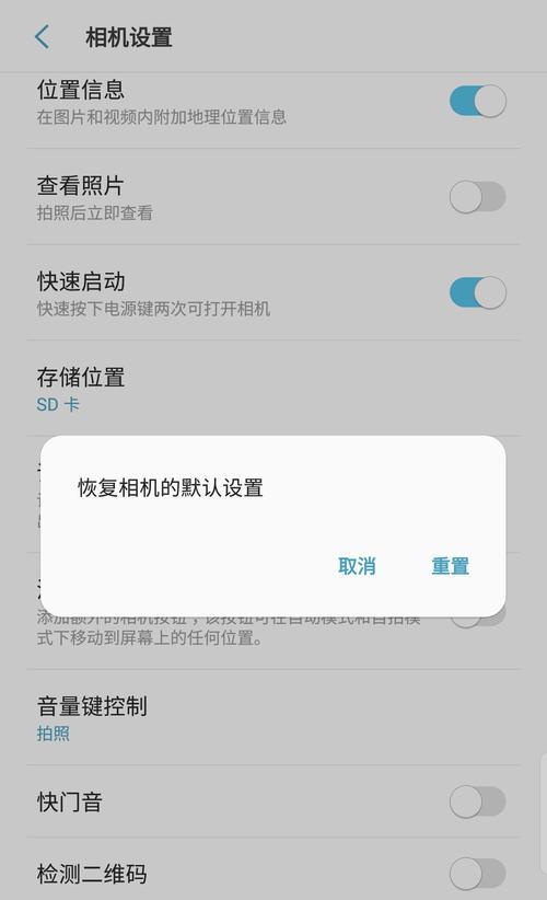手机拍照卡顿如何解决？怎样拍出好看的照片？