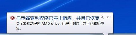 戴尔电脑更换A卡后黑屏问题如何解决？
