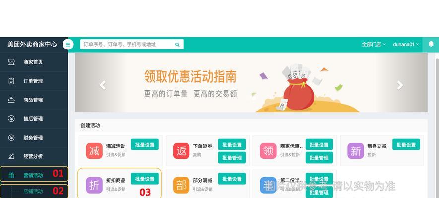 美团如何预约修笔记本电脑？预约流程是怎样的？