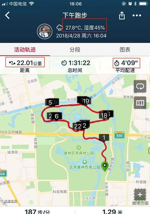 马拉松相机如何通过手机拍照？操作步骤是什么？